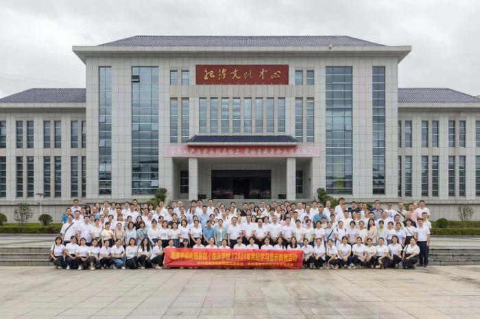 江南娱乐网址登录
（临床学院）赴桂东开展警示教育暨乡村振兴活动