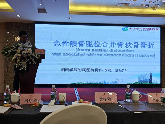 郴州市运动医学质量控制中心落户江南娱乐网址登录
1 (3).jpg