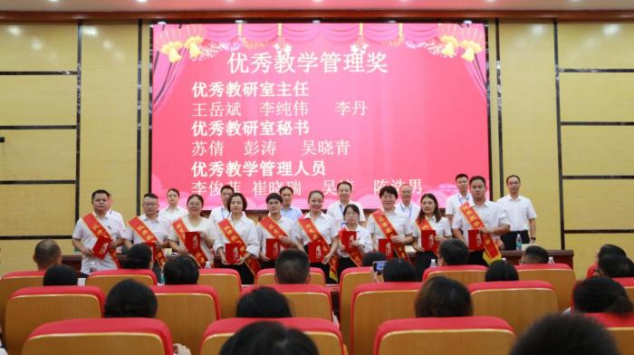 江南娱乐网址登录
（临床学院）举办庆祝第40个教师节暨优秀教师表彰大会1 (5).jpg