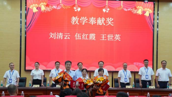 江南娱乐网址登录
（临床学院）举办庆祝第40个教师节暨优秀教师表彰大会1 (8).jpg