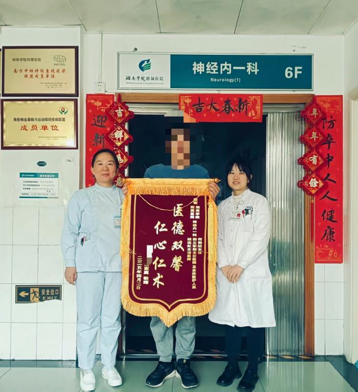 生死时速！六旬老人脑梗脱险，锦旗见证生命奇迹.jpg