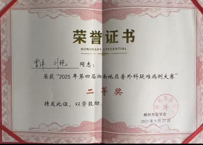 微信图片_20251010154203_108_127.jpg