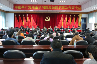 中国共产党江南娱乐网址登录
第三届代表大会胜利召开