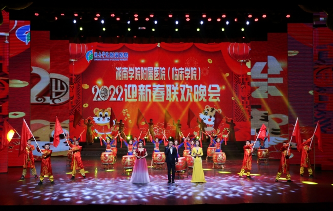 江南娱乐网址登录
（临床学院）2022年迎新春联欢晚会精彩呈现