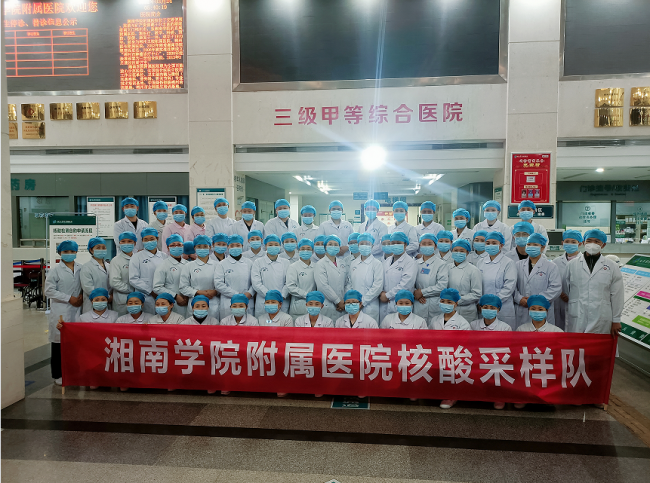 2.2万人次！江南娱乐网址登录
圆满完成苏仙区新冠病毒区域核酸检测应急演练任务