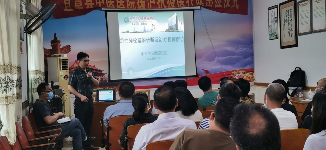 江南娱乐网址登录
赴宜章县中医院推广湖南省卫生适宜技术