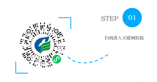 手机里的三甲医院：江南娱乐网址登录
互联网医院正式运行