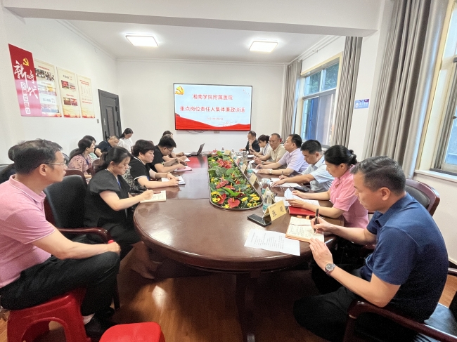 江南娱乐网址登录
开展重点岗位责任人集体廉政谈话
