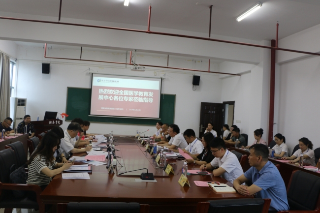 全国江南体育app下载安卓版本
发展中心专家组对江南娱乐网址登录
 进行专业建设指导