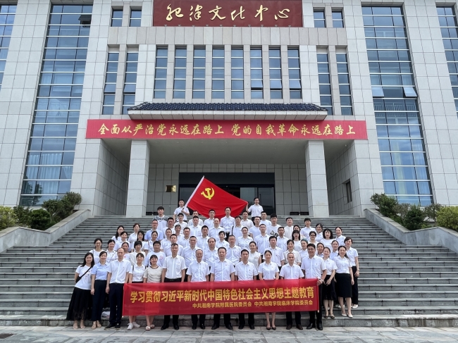 江南娱乐网址登录
（临床学院）赴桂东开展主题教育暨乡村振兴活动